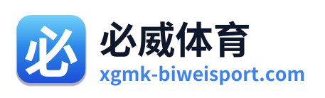 必威体育