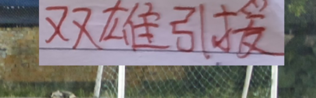 必威体育官方网站-海港新赛季引援也是五湖四海！从北京到山东 再到深圳+浙江
